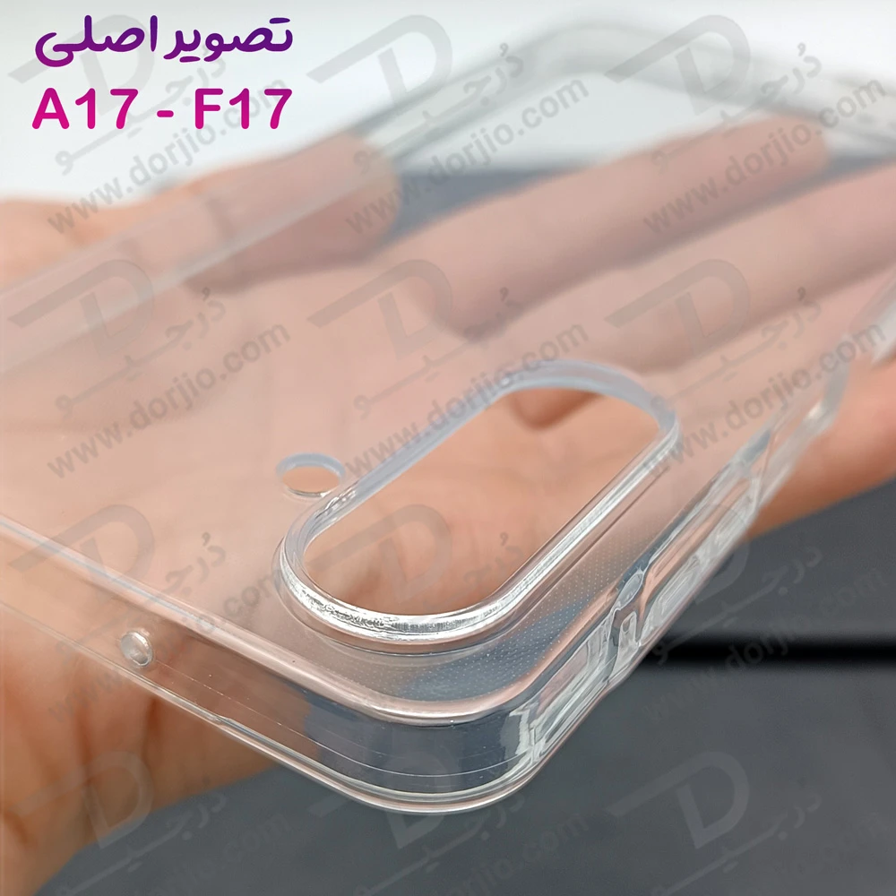 خرید قاب ژله ای شفاف Samsung Galaxy A17