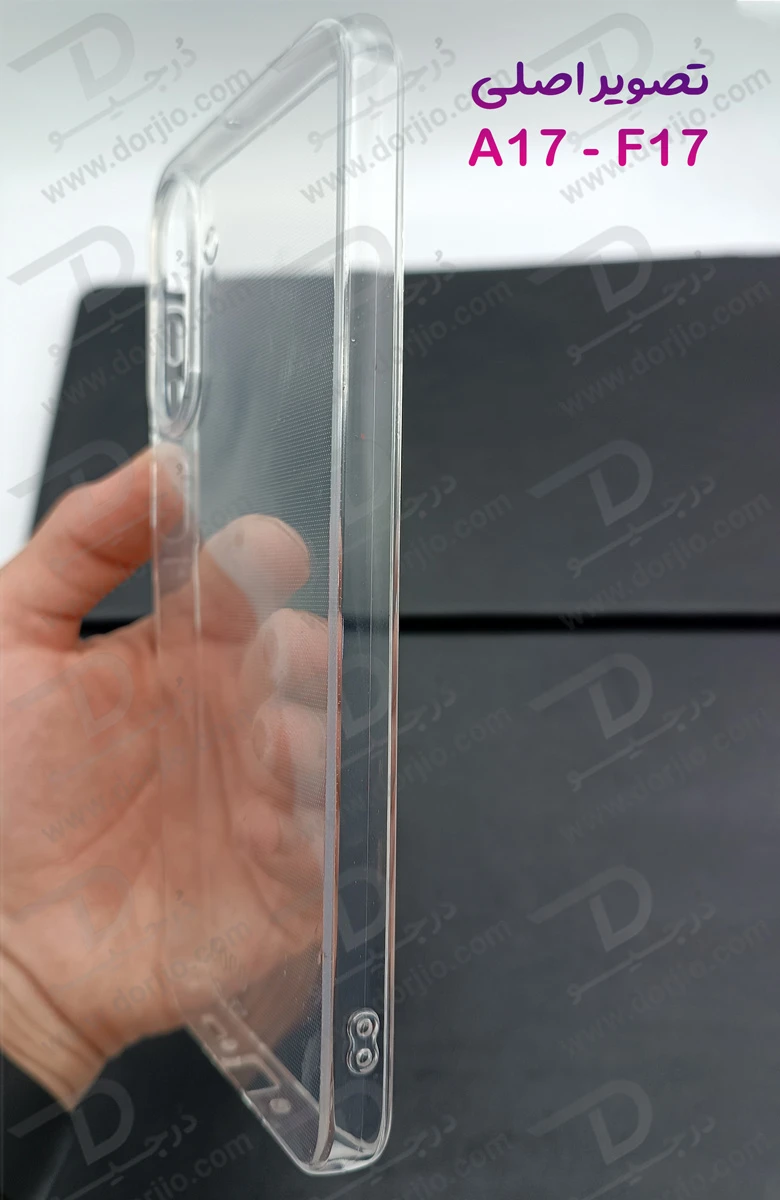 خرید قاب ژله ای شفاف Samsung Galaxy A17