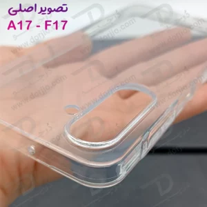 خرید قاب ژله ای شفاف Samsung Galaxy F17