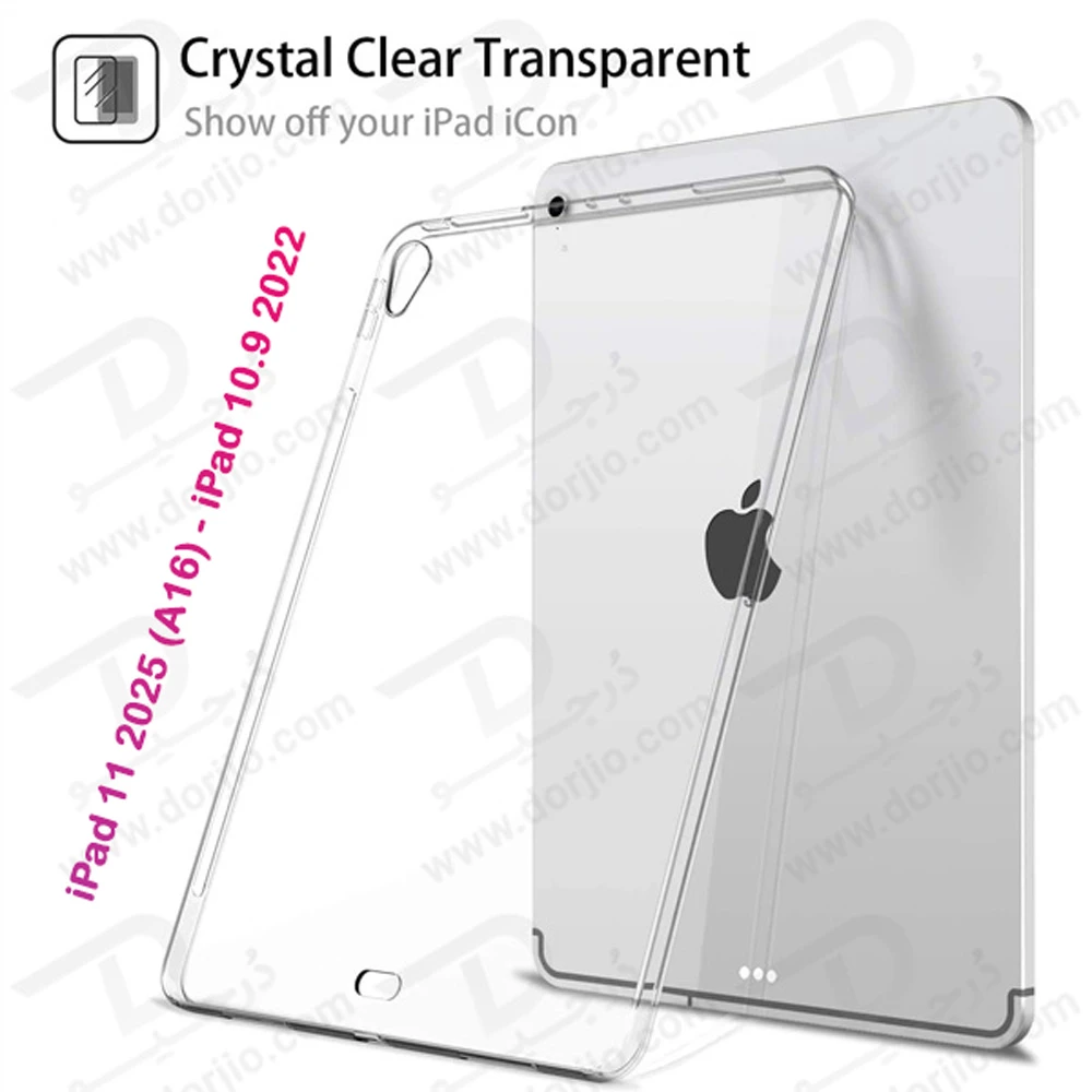خرید قاب ژله ای شفاف تبلت iPad 11 2025 ( A16 )