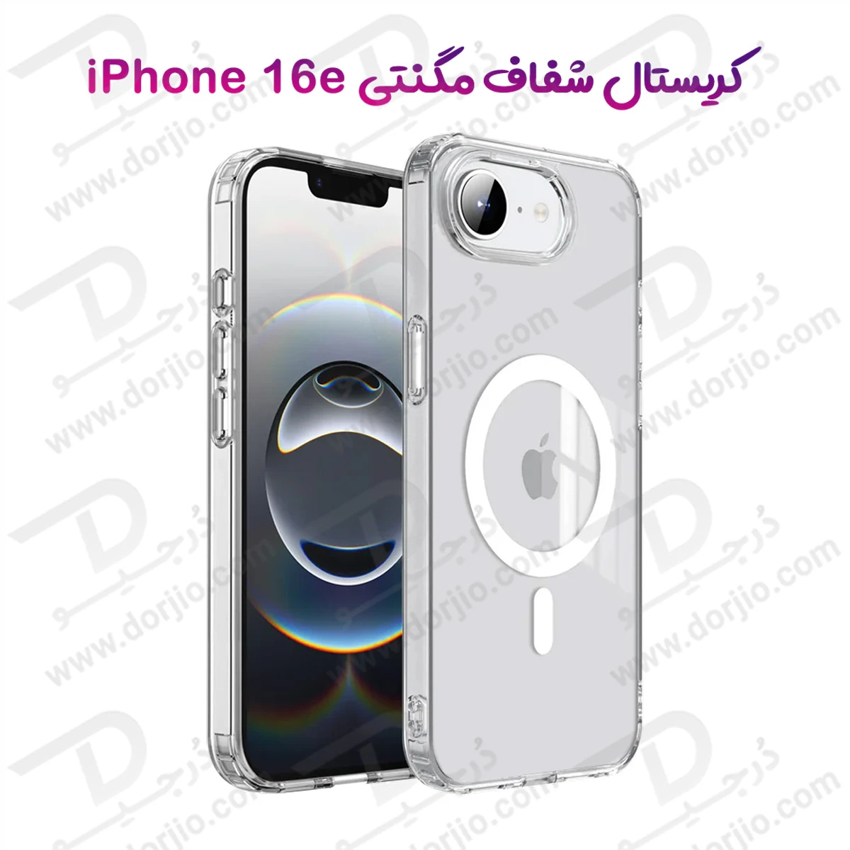 خرید قاب کریستالی شفاف مگنتی iPhone 16e