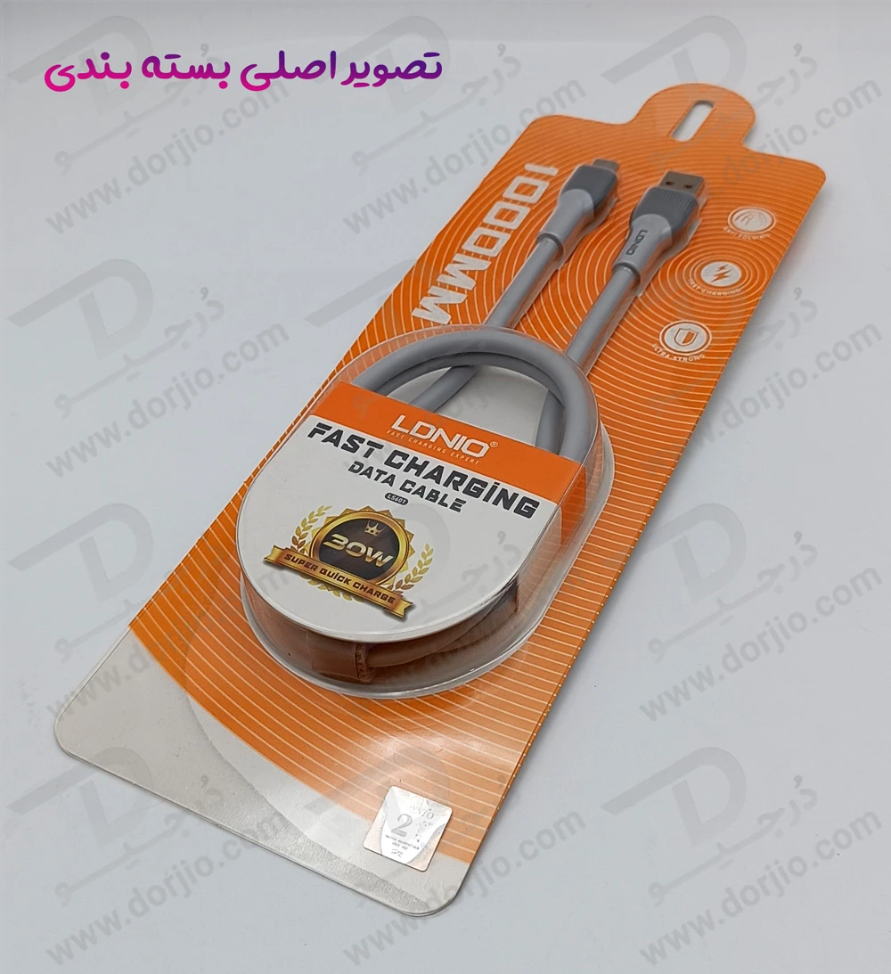 خرید کابل شارژ 30 وات 1 متر USB به Type-C مارک LDNIO مدل LS601 خرید کابل شارژ 30 وات 1 متر USB به Type-C مارک LDNIO مدل LS601