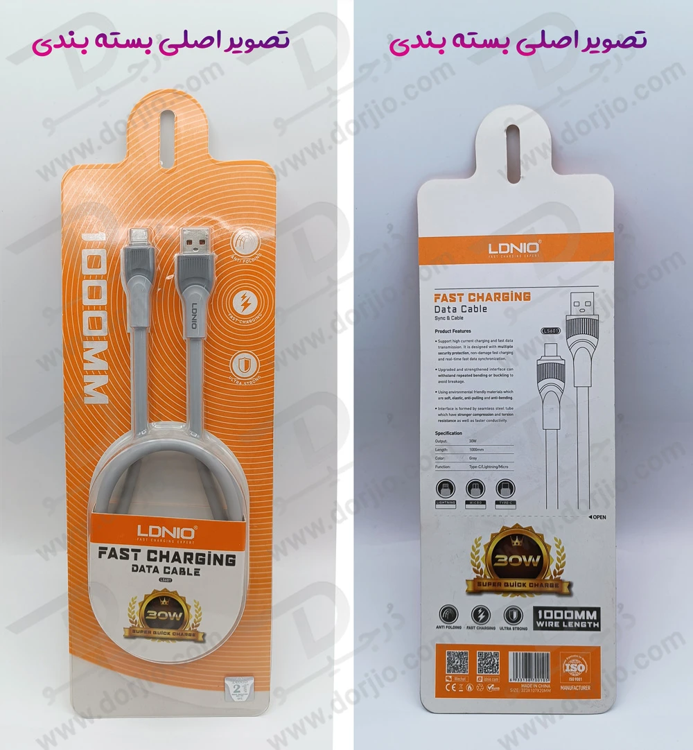 خرید کابل شارژ 30 وات 1 متر USB به Type-C مارک LDNIO مدل LS601 خرید کابل شارژ 30 وات 1 متر USB به Type-C مارک LDNIO مدل LS601
