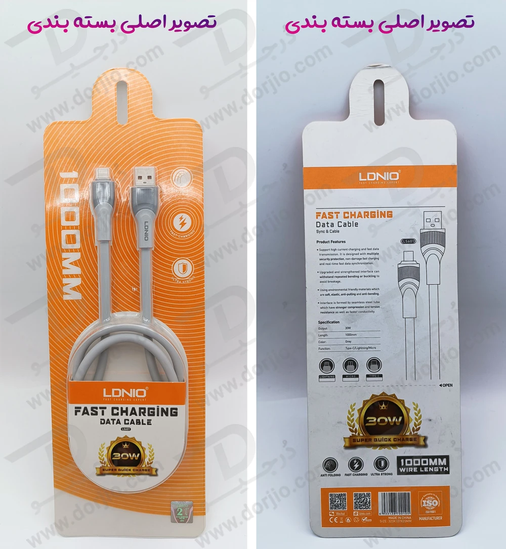 خرید کابل شارژ 30 وات 1 متر USB به Lightning مارک LDNIO مدل LS601