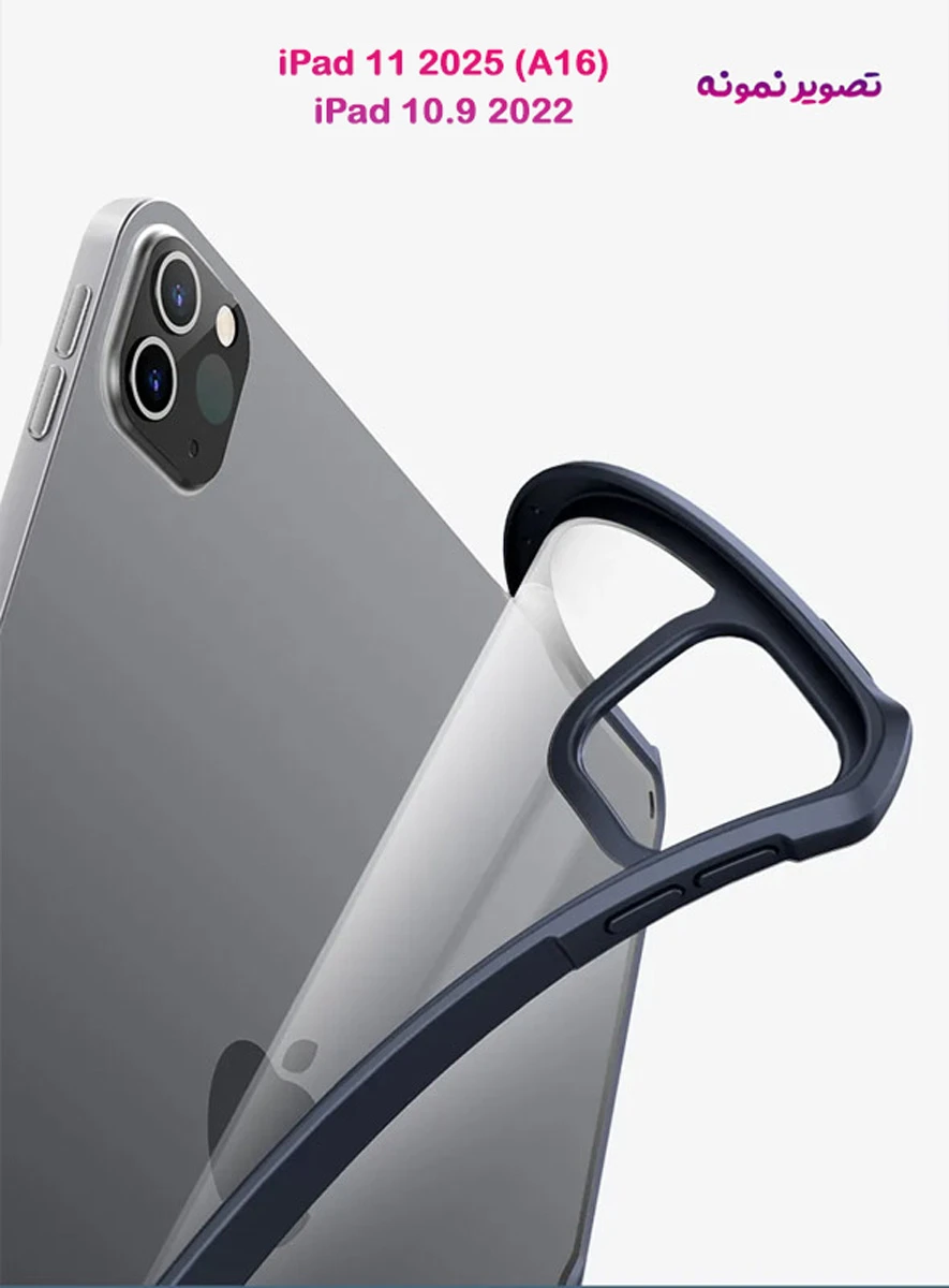 خرید کریستال شیلد شفاف تبلت iPad 11 2025 مارک XUNDD سری Beatle