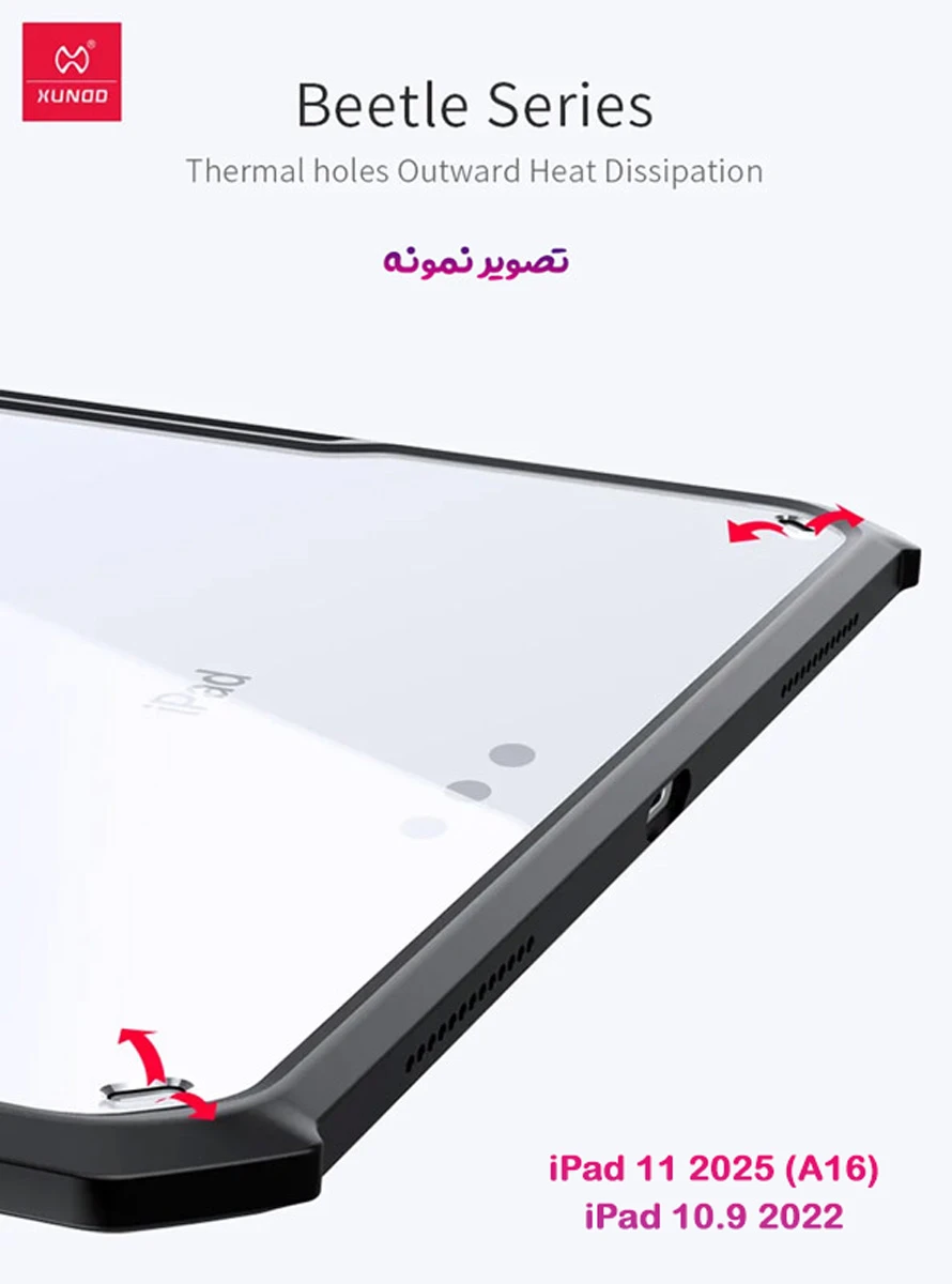 خرید کریستال شیلد شفاف تبلت iPad 11 2025 مارک XUNDD سری Beatle