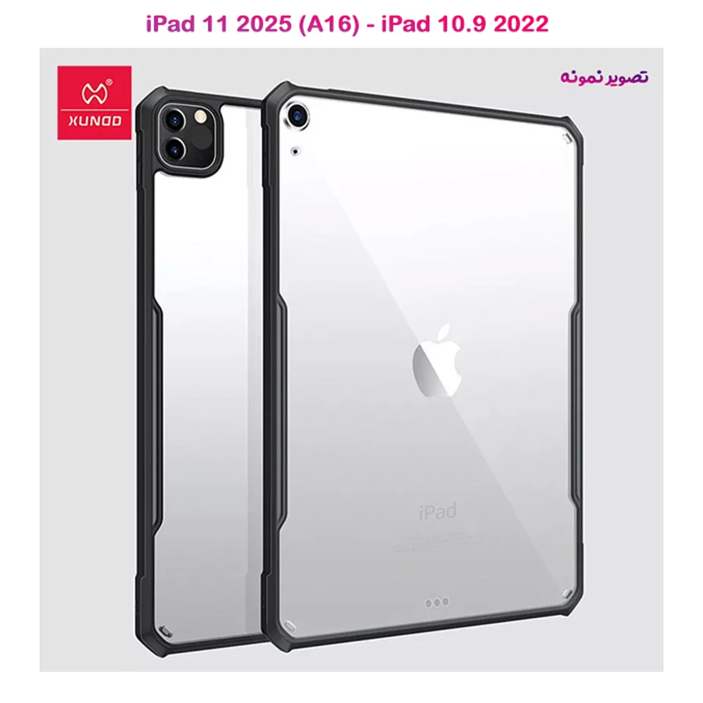 خرید کریستال شیلد شفاف تبلت iPad 11 2025 مارک XUNDD سری Beatle خرید کریستال شیلد شفاف تبلت iPad 11 2025 مارک XUNDD سری Beatle