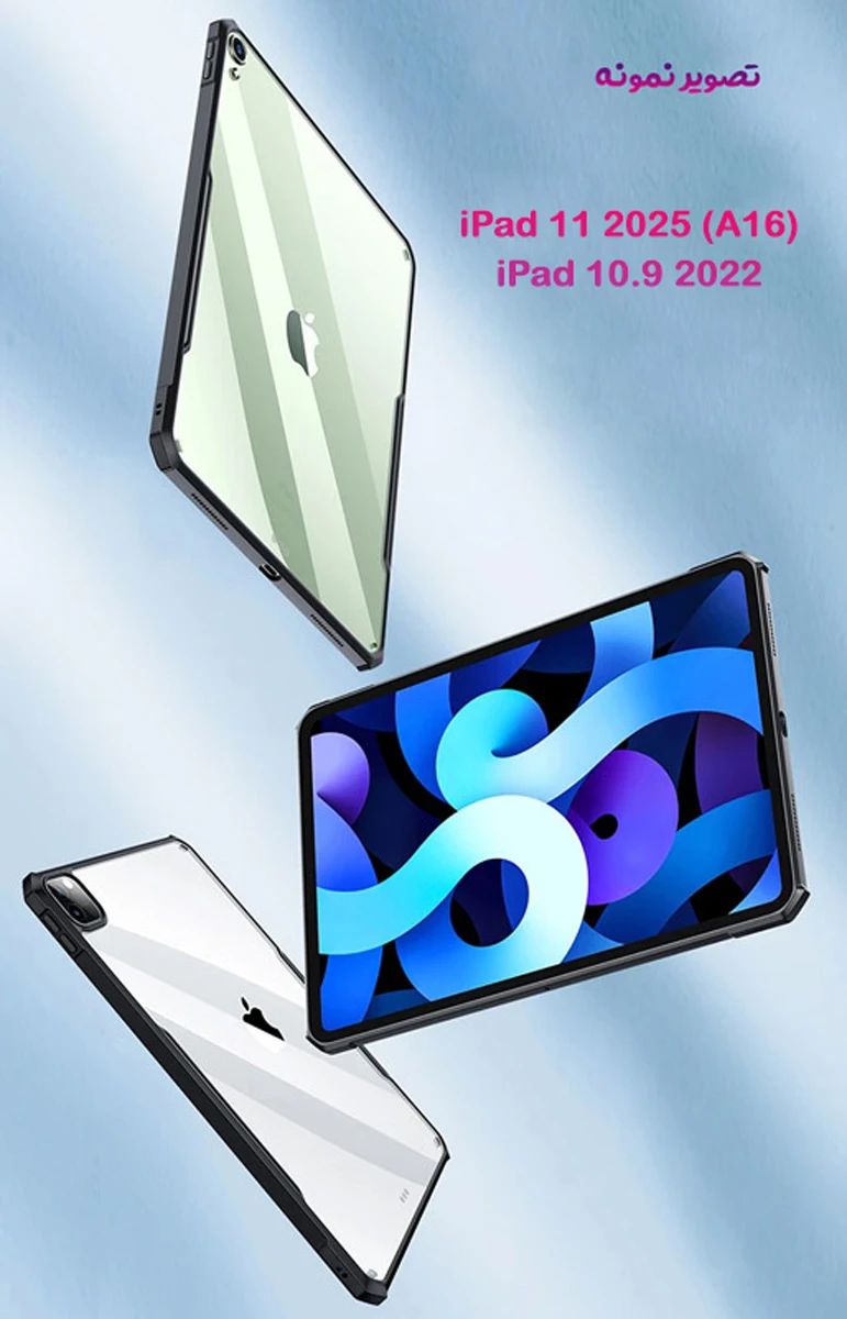 خرید کریستال شیلد شفاف تبلت iPad 11 2025 مارک XUNDD سری Beatle خرید کریستال شیلد شفاف تبلت iPad 11 2025 مارک XUNDD سری Beatle