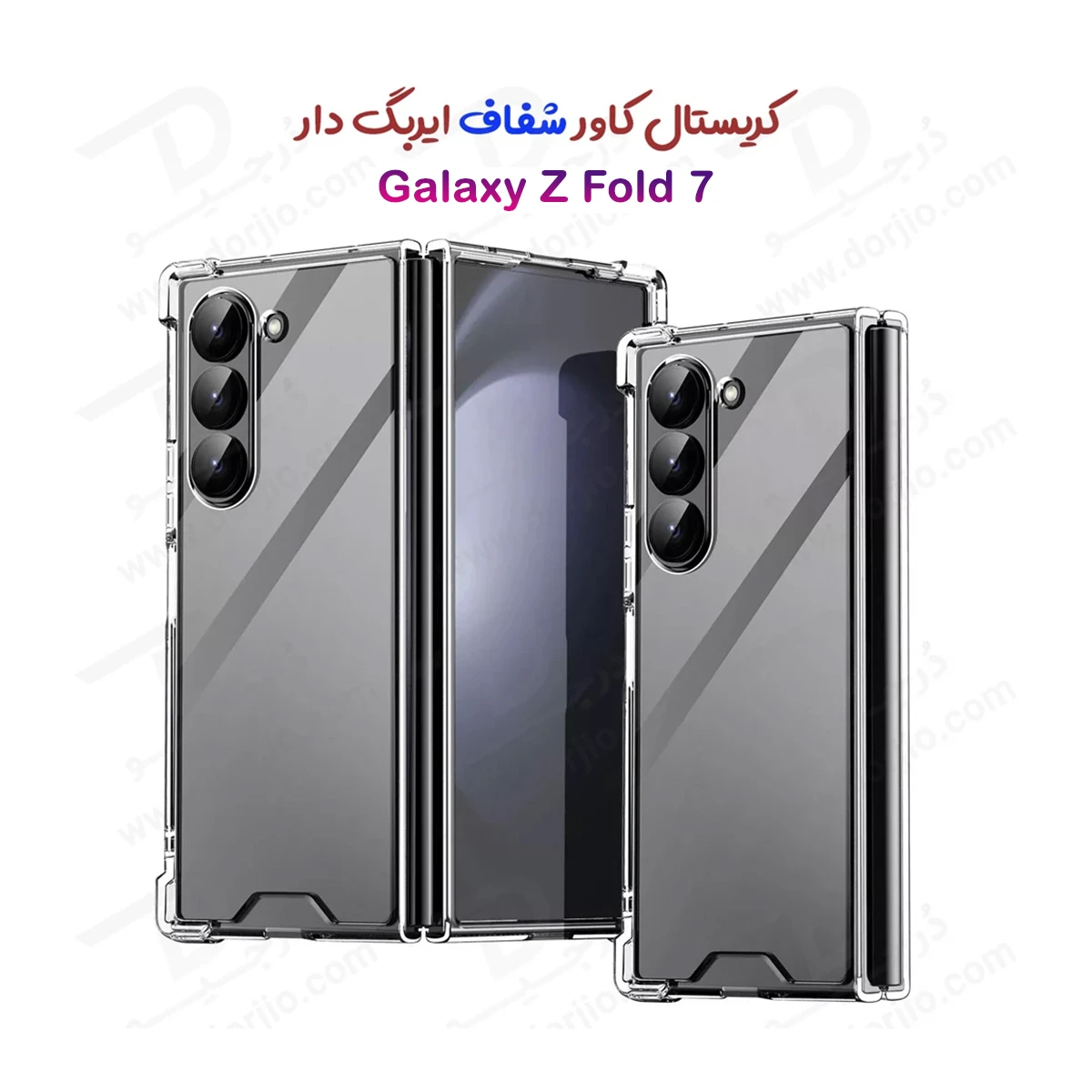 کریستال کاور شفاف ایربگ دار Samsung Galaxy Z Fold 7