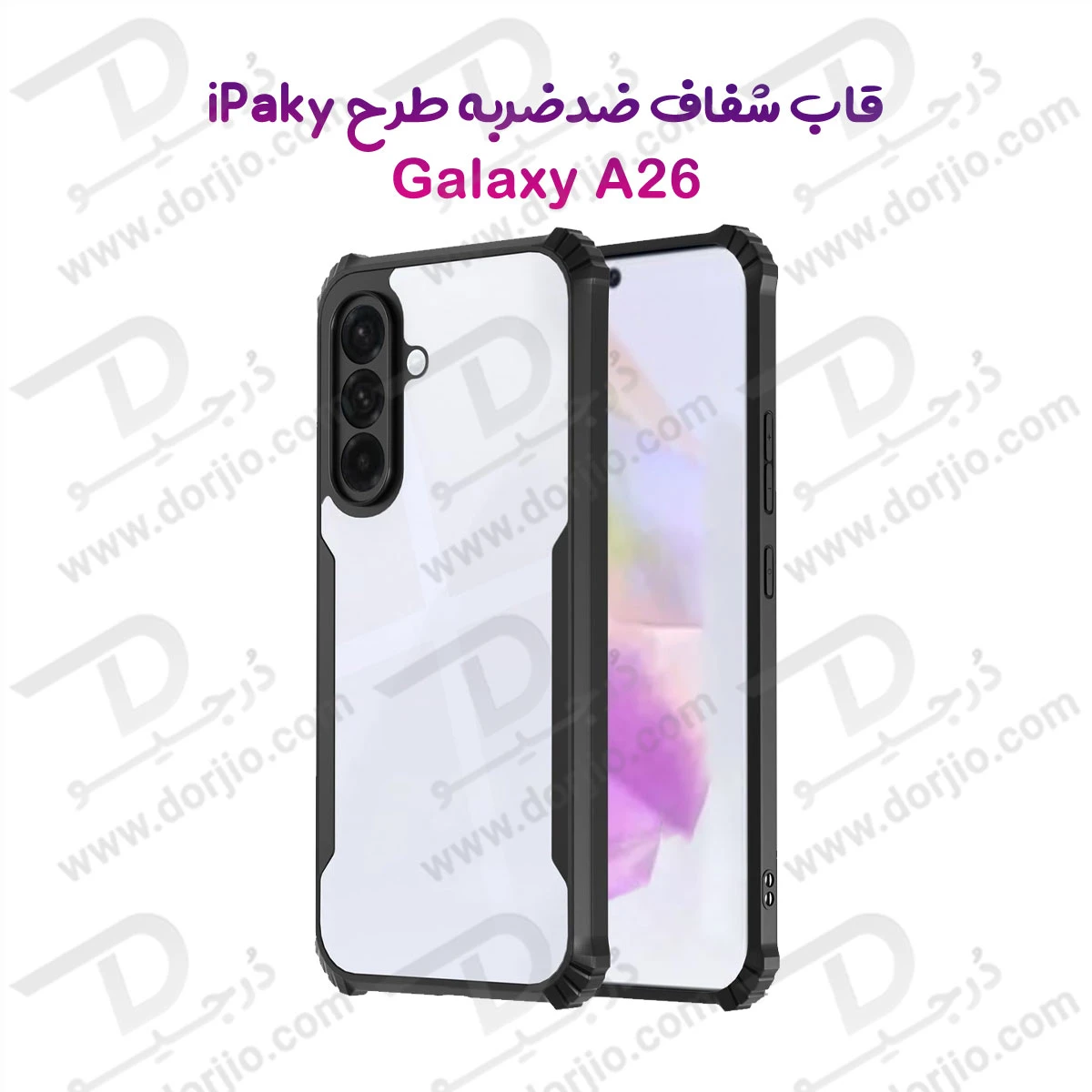 گارد ضد ضربه شفاف Samsung Galaxy A26 طرح iPaky