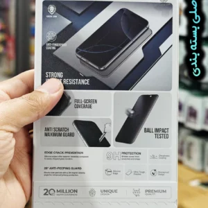 خرید گلس حریم شخصی سیلیکون پلاس iPhone 17 Pro مارک Green Lion مدل 3D Silicone Plus