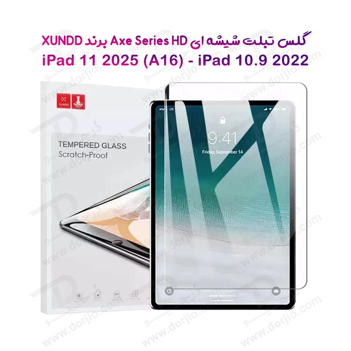 گلس شیشه ای شفاف تبلت iPad 11 2025 ( A16 ) مدل AXE Series HD مارک XUNDD
