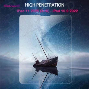 خرید گلس شیشه ای شفاف تبلت iPad 11 2025 مدل AXE Series HD مارک XUNDD