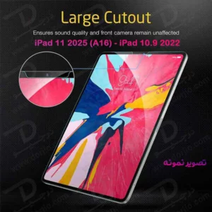 خرید گلس شیشه ای شفاف تبلت iPad 11 2025 مدل AXE Series HD مارک XUNDD