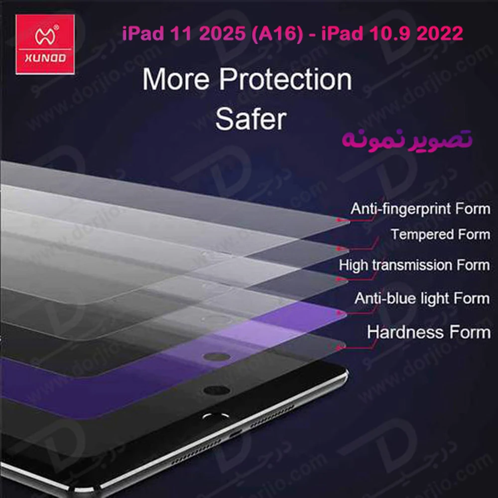 خرید گلس شیشه ای شفاف تبلت iPad 11 2025 مدل AXE Series HD مارک XUNDD