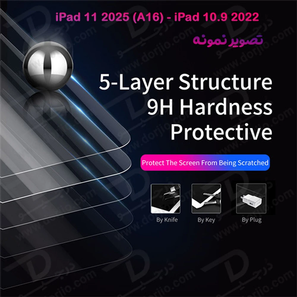 خرید گلس شیشه ای شفاف تبلت iPad 11 2025 مدل AXE Series HD مارک XUNDD