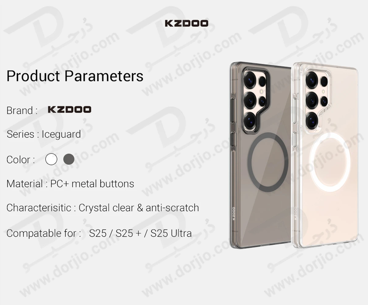 قاب IceGuard تمام کریستال مگنتی Samsung Galaxy S25 Ultra مارک KZDOO