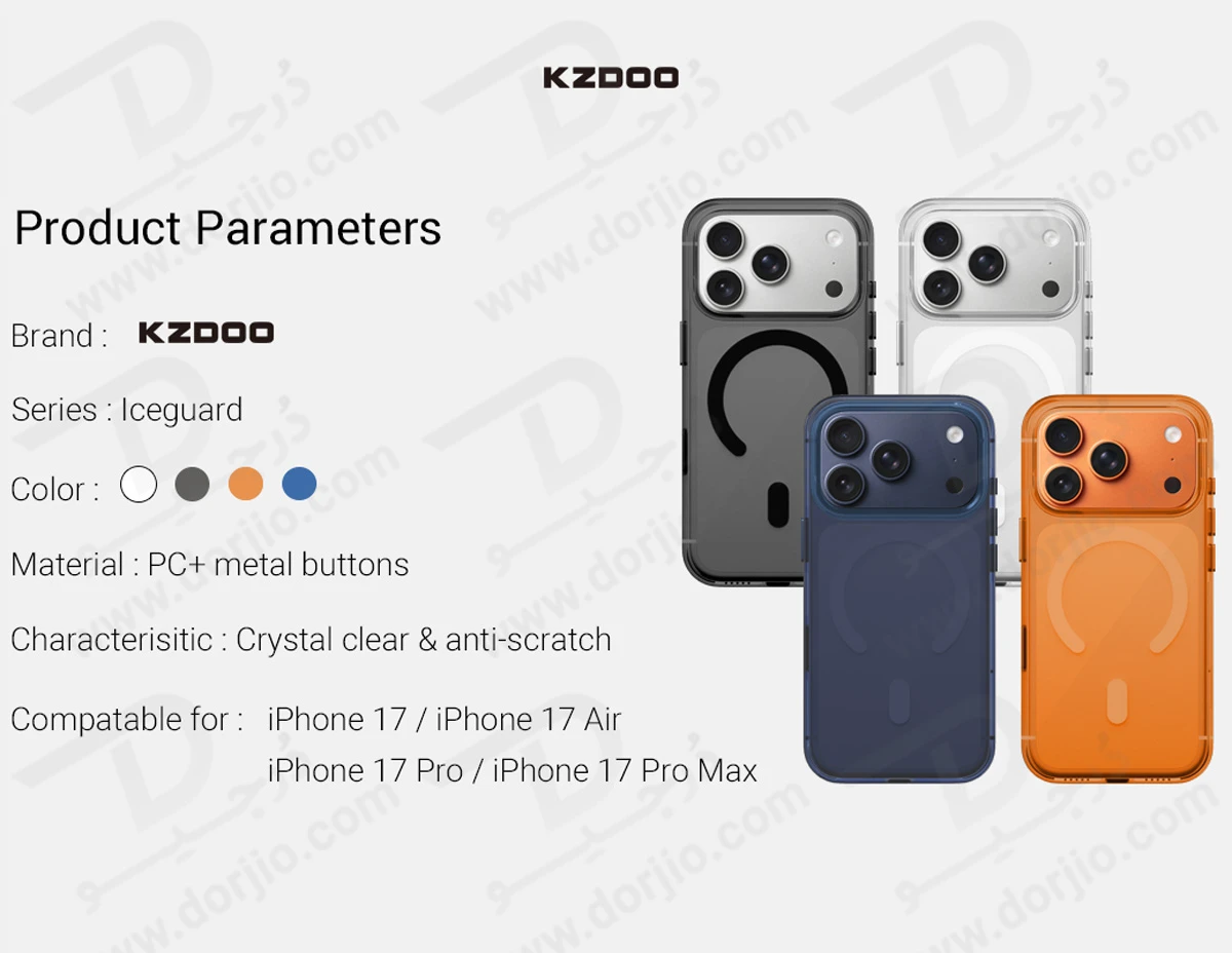قاب IceGuard تمام کریستال مگنتی iPhone 17 Pro مارک KZDOO