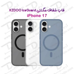 قاب IceGuard تمام کریستال مگنتی iPhone 17 مارک KZDOO