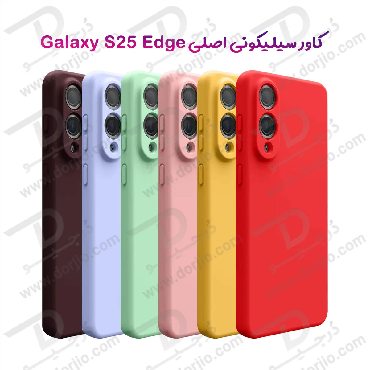 قاب سیلیکونی اصلی Samsung Galaxy S25 Edge