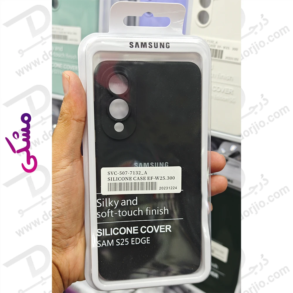 قاب سیلیکونی اصلی Samsung Galaxy S25 Edge