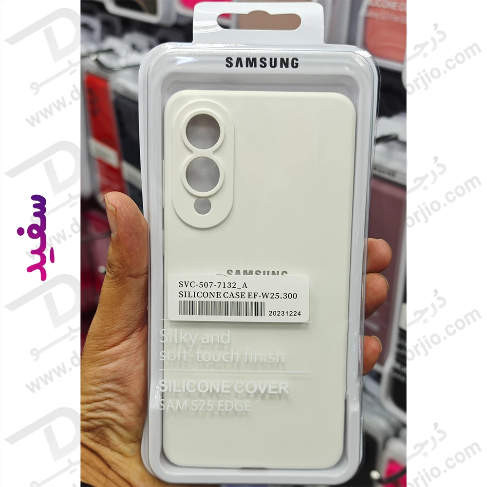 قاب سیلیکونی اصلی Samsung Galaxy S25 Edge