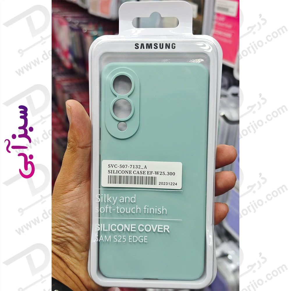 قاب سیلیکونی اصلی Samsung Galaxy S25 Edge