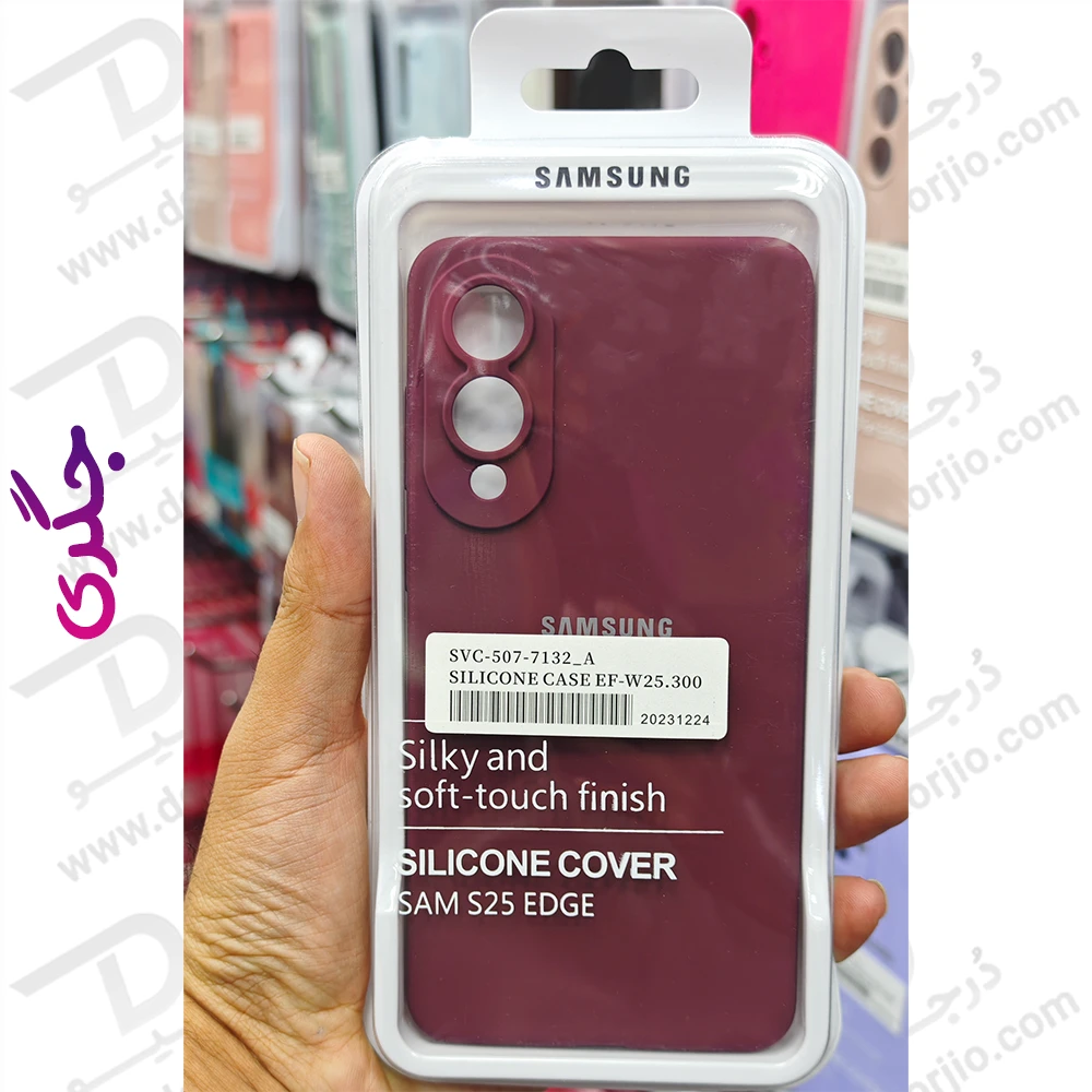 قاب سیلیکونی اصلی Samsung Galaxy S25 Edge