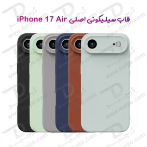 قاب سیلیکونی اصلی iPhone 17 Air