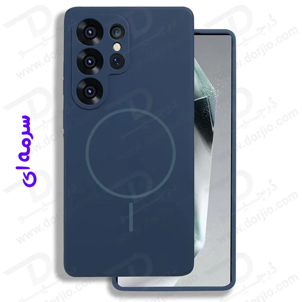 قاب سیلیکونی اصلی مگنتی Samsung Galaxy S25 Ultra