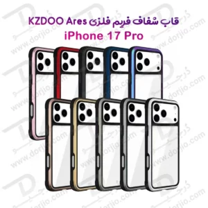 قاب شفاف فریم فلزی iPhone 17 Pro مدل Ares مارک KZDOO