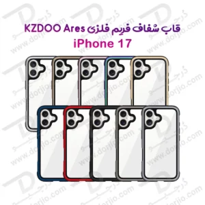 قاب شفاف فریم فلزی iPhone 17 مدل Ares مارک KZDOO
