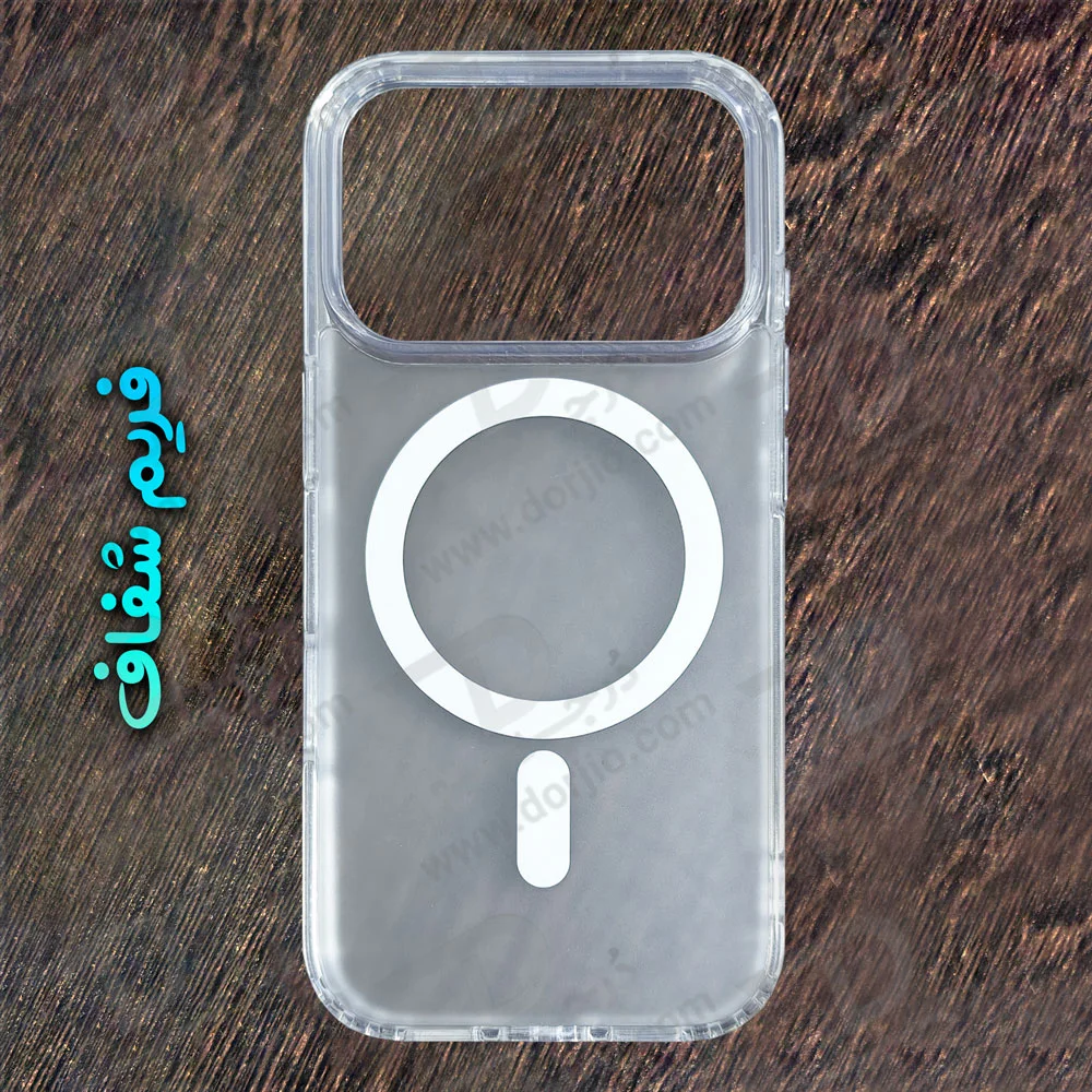 قاب نیمه شفاف مات مگنتی iPhone 17 Pro