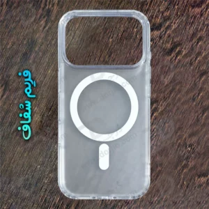قاب نیمه شفاف مات مگنتی iPhone 17 Pro Max