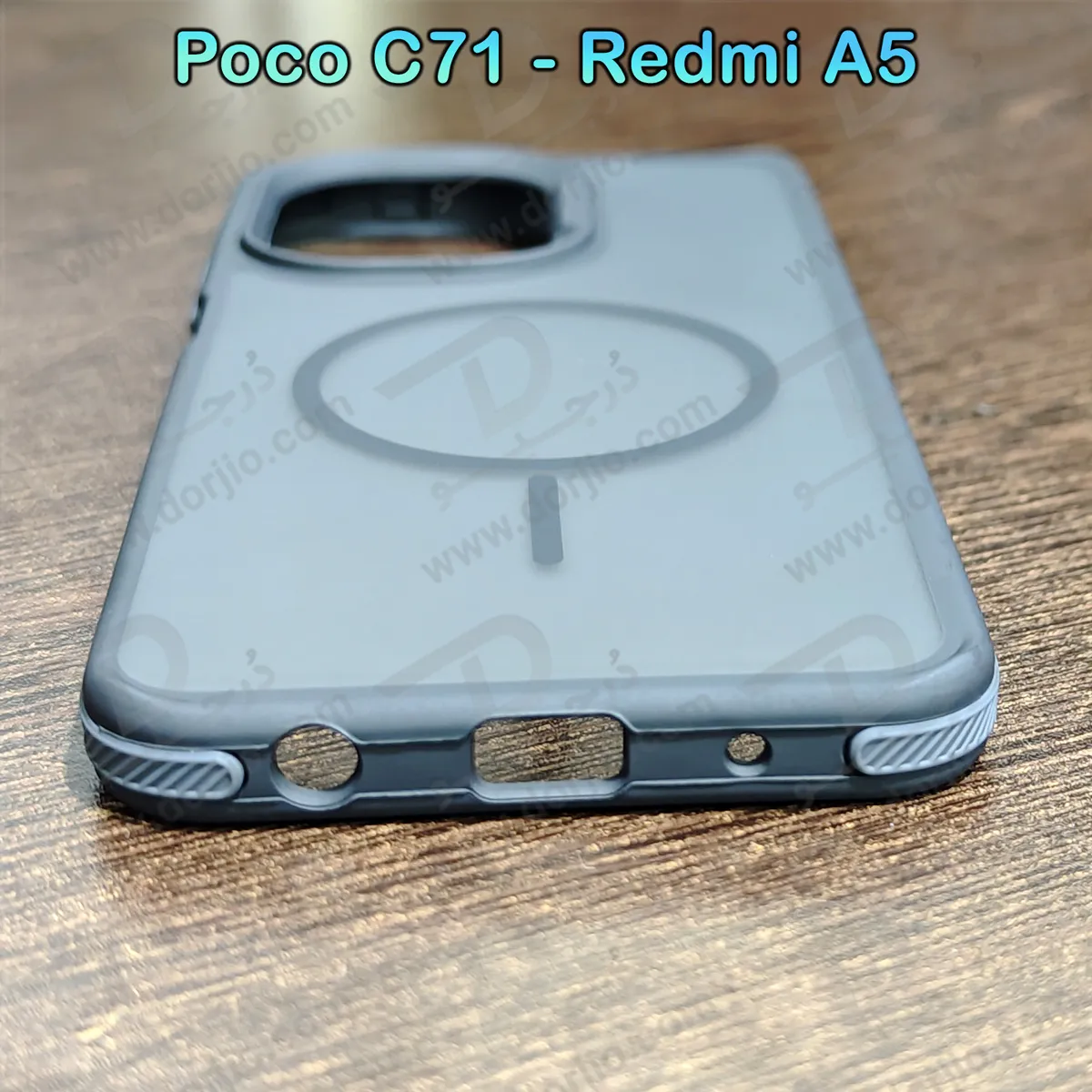 قاب پشت مات طرح مگسیف Xiaomi Poco C71