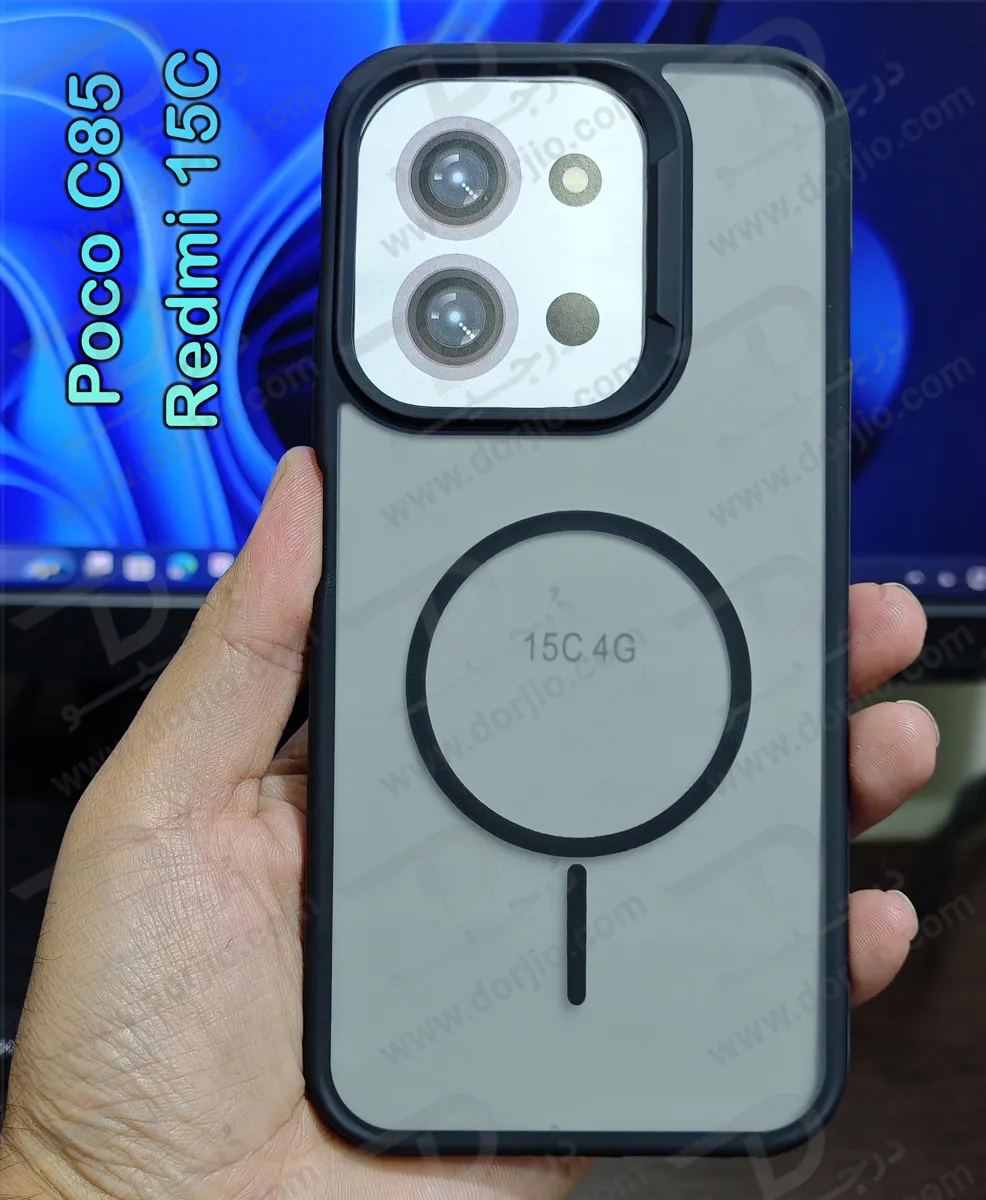 قاب پشت مات طرح مگسیف Xiaomi Redmi 15C