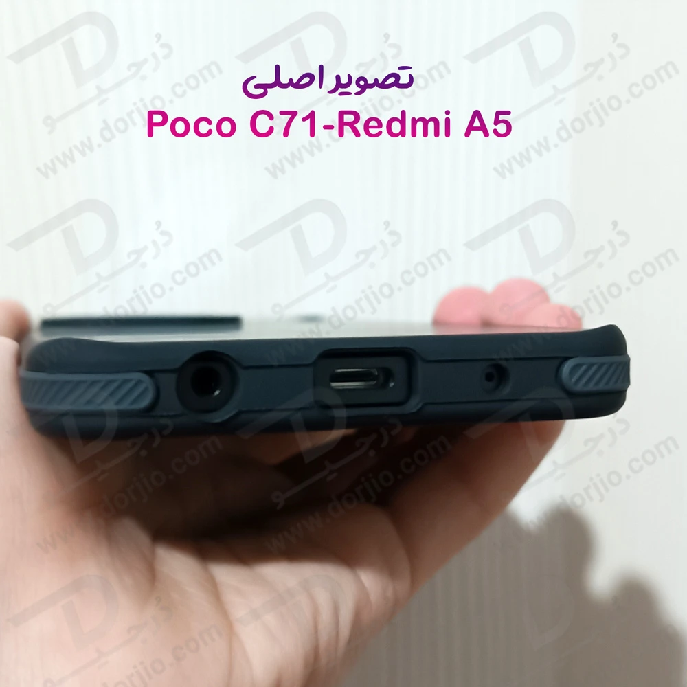 قاب پشت مات طرح مگسیف Xiaomi Redmi A5