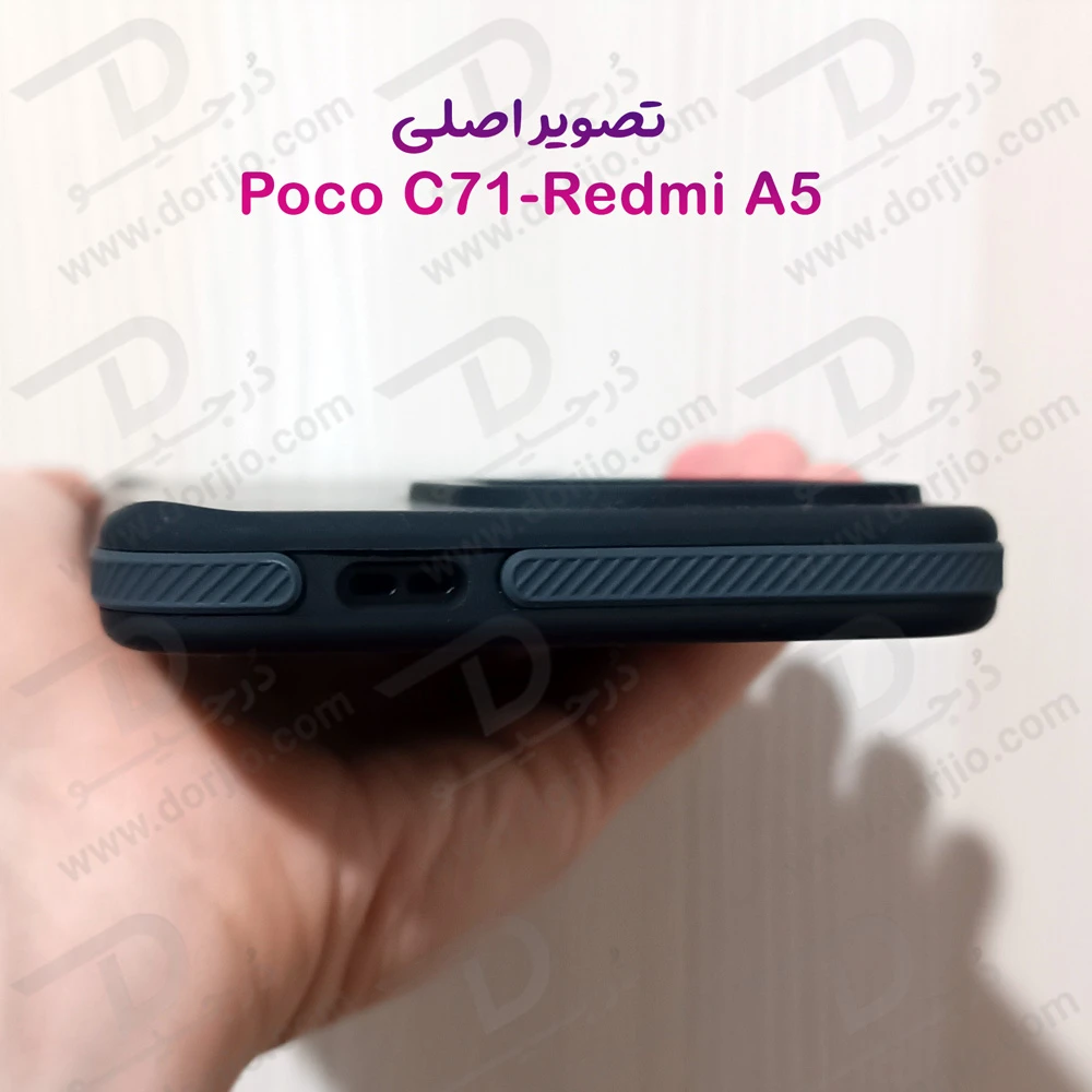 قاب پشت مات طرح مگسیف Xiaomi Redmi A5