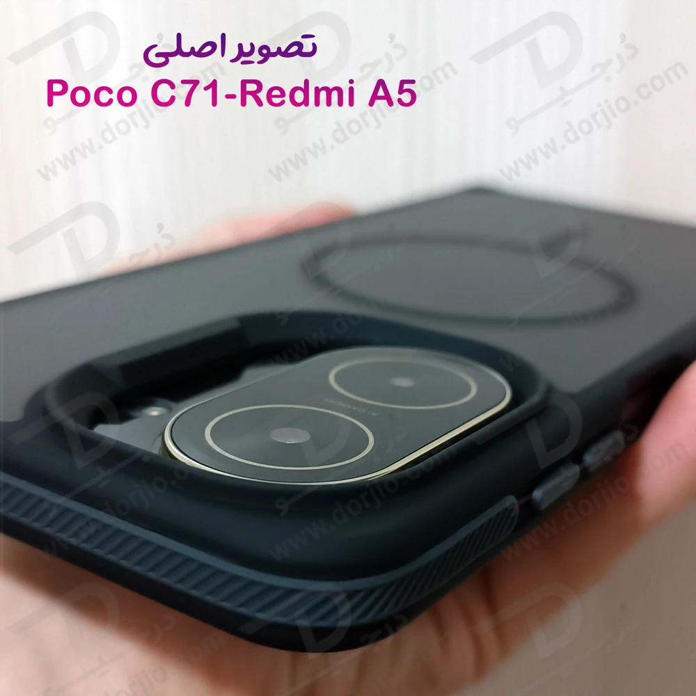 قاب پشت مات طرح مگسیف Xiaomi Redmi A5