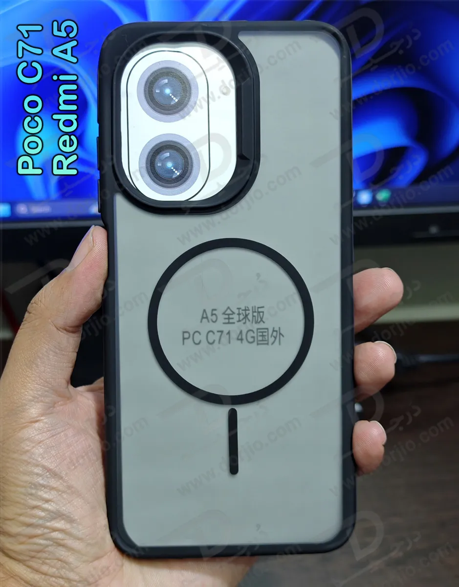 قاب پشت مات طرح مگسیف Xiaomi Poco C71