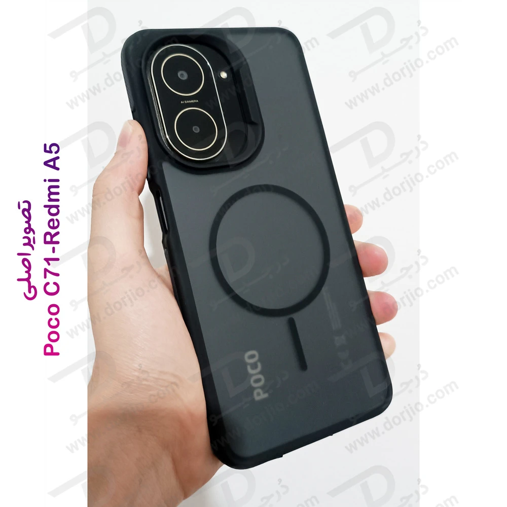 قاب پشت مات طرح مگسیف Xiaomi Redmi A5