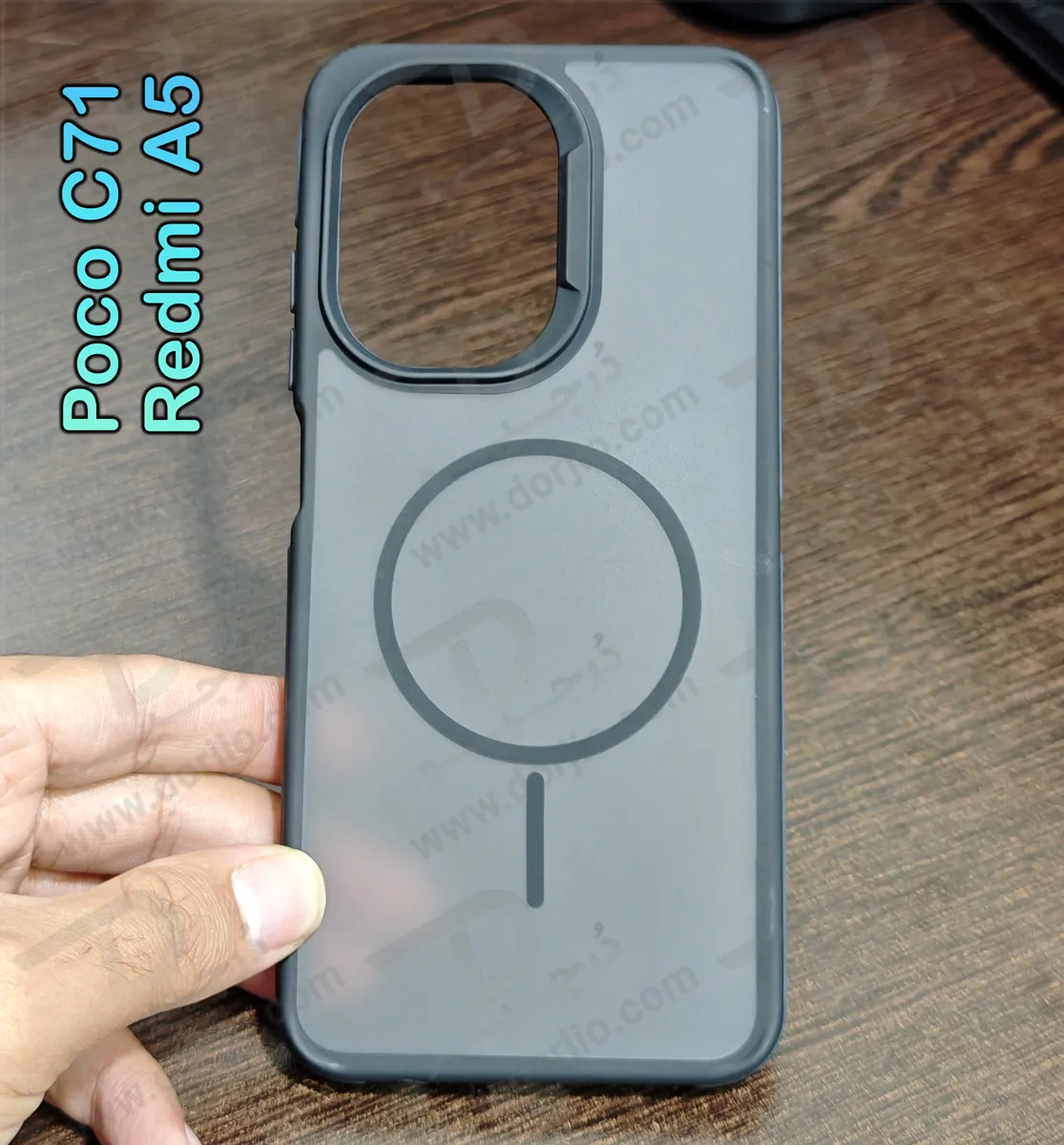 قاب پشت مات طرح مگسیف Xiaomi Redmi A5