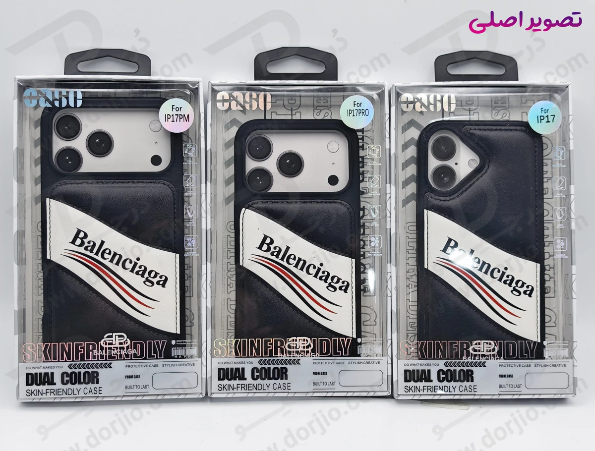 قاب چرمی دو رنگ iPhone 17 Pro طرح Balenciaga قاب چرمی دو رنگ iPhone 17 Pro طرح Balenciaga