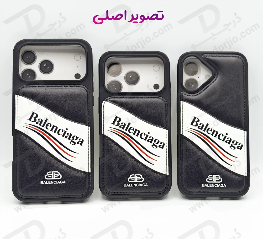 قاب چرمی دو رنگ iPhone 17 Pro طرح Balenciaga قاب چرمی دو رنگ iPhone 17 Pro طرح Balenciaga