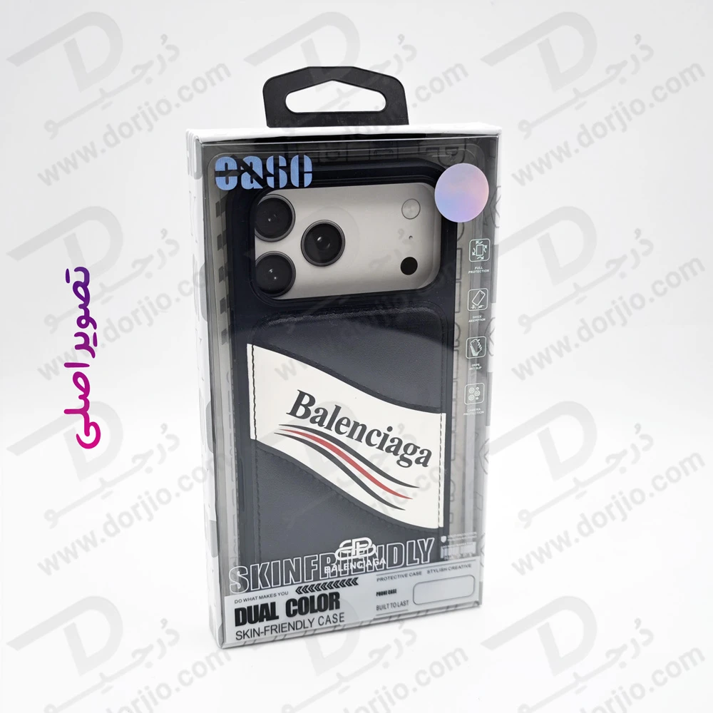 قاب چرمی دو رنگ iPhone 17 Pro طرح Balenciaga قاب چرمی دو رنگ iPhone 17 Pro طرح Balenciaga