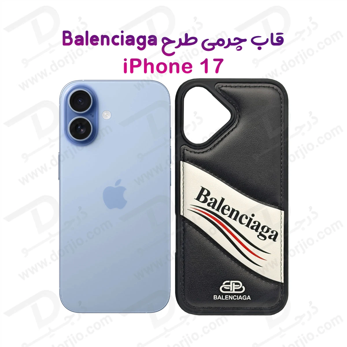 قاب چرمی دو رنگ iPhone 17 طرح Balenciaga