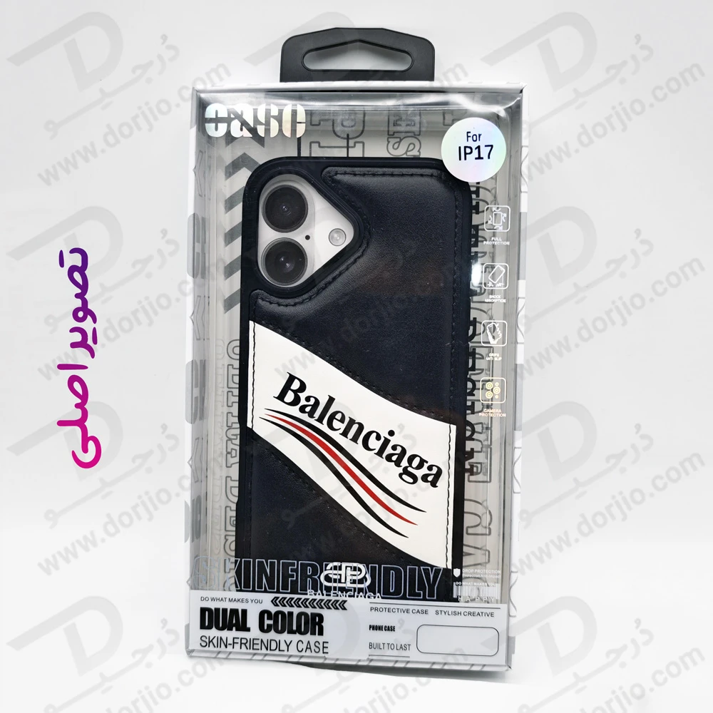 قاب چرمی دو رنگ iPhone 17 طرح Balenciaga