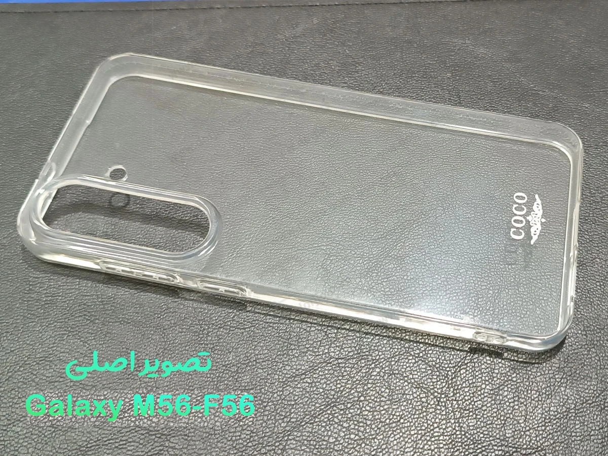 قاب ژله ای شفاف Samsung Galaxy M56