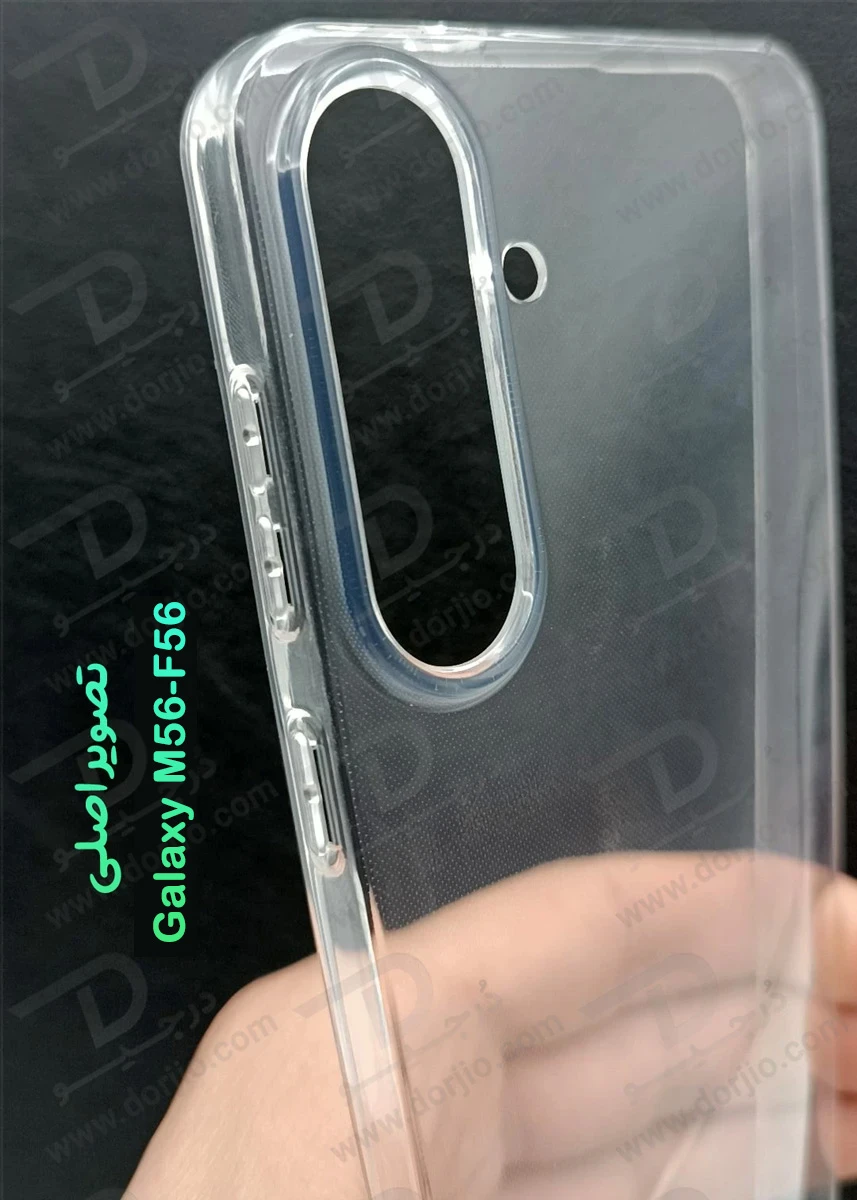 قاب ژله ای شفاف Samsung Galaxy M56