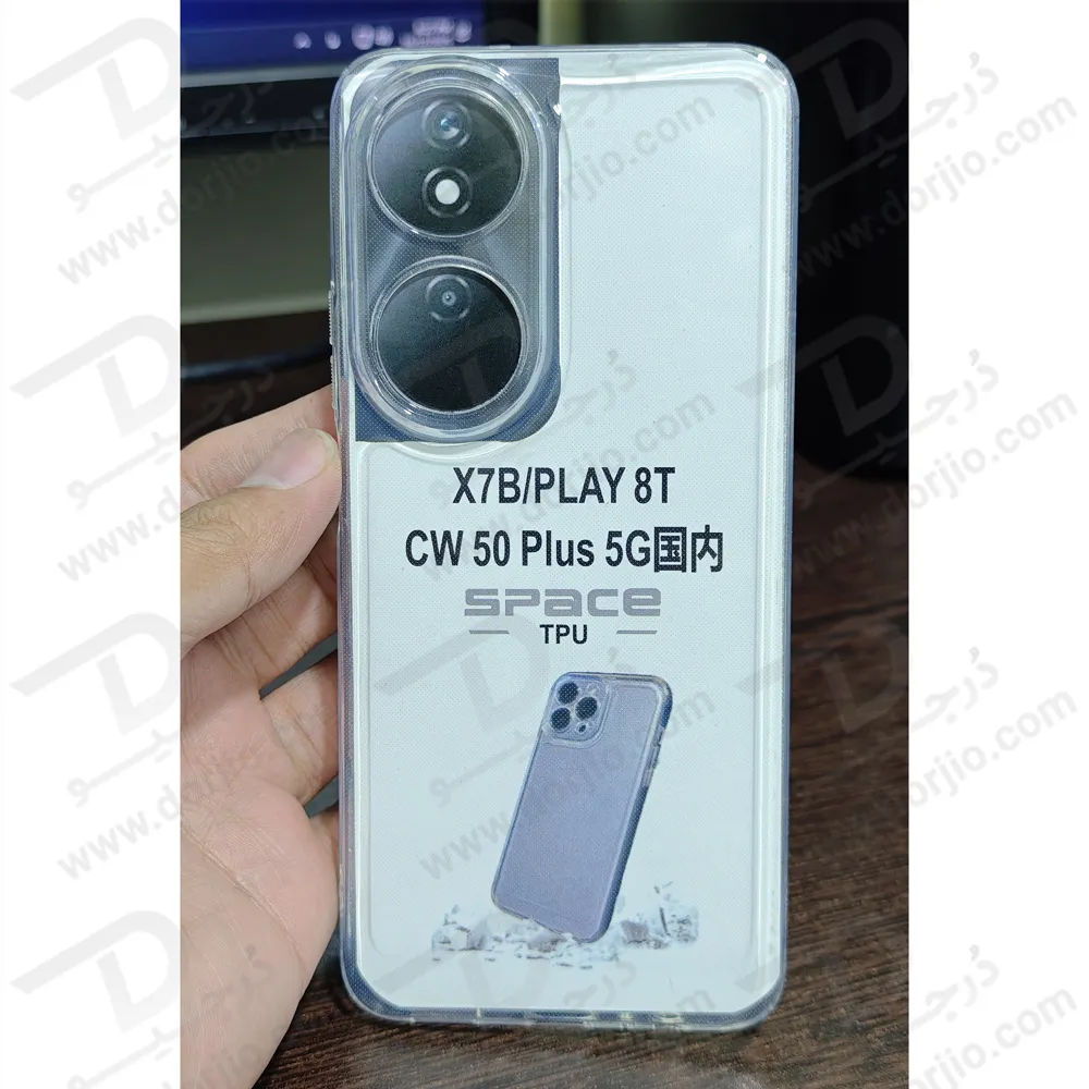 قاب ژله‌ای شفاف فول کاور Honor X7B